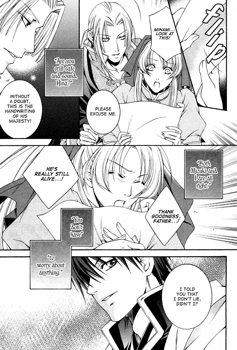 Ruri no Kaze ni Hana wa Nagareru Chapter 2 page 18 - Chapter 2