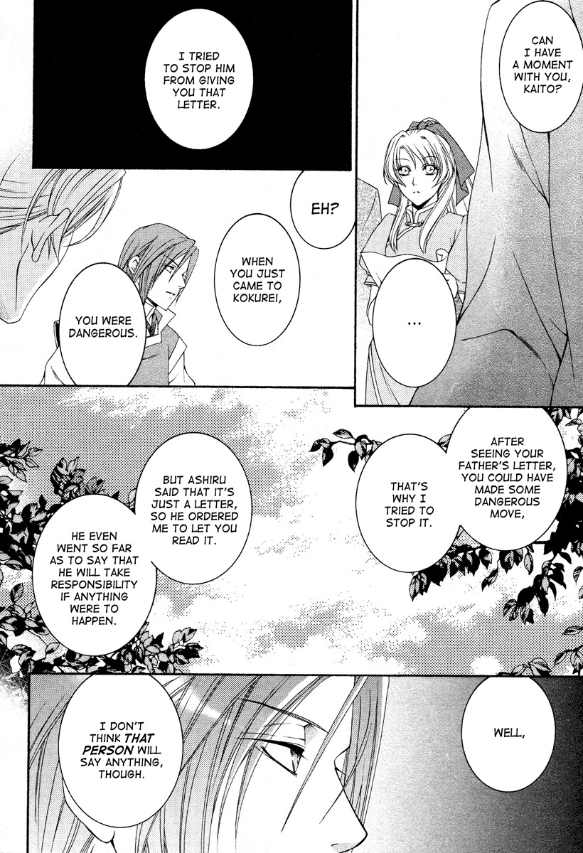 Ruri no Kaze ni Hana wa Nagareru Chapter 2 page 19 - Chapter 2