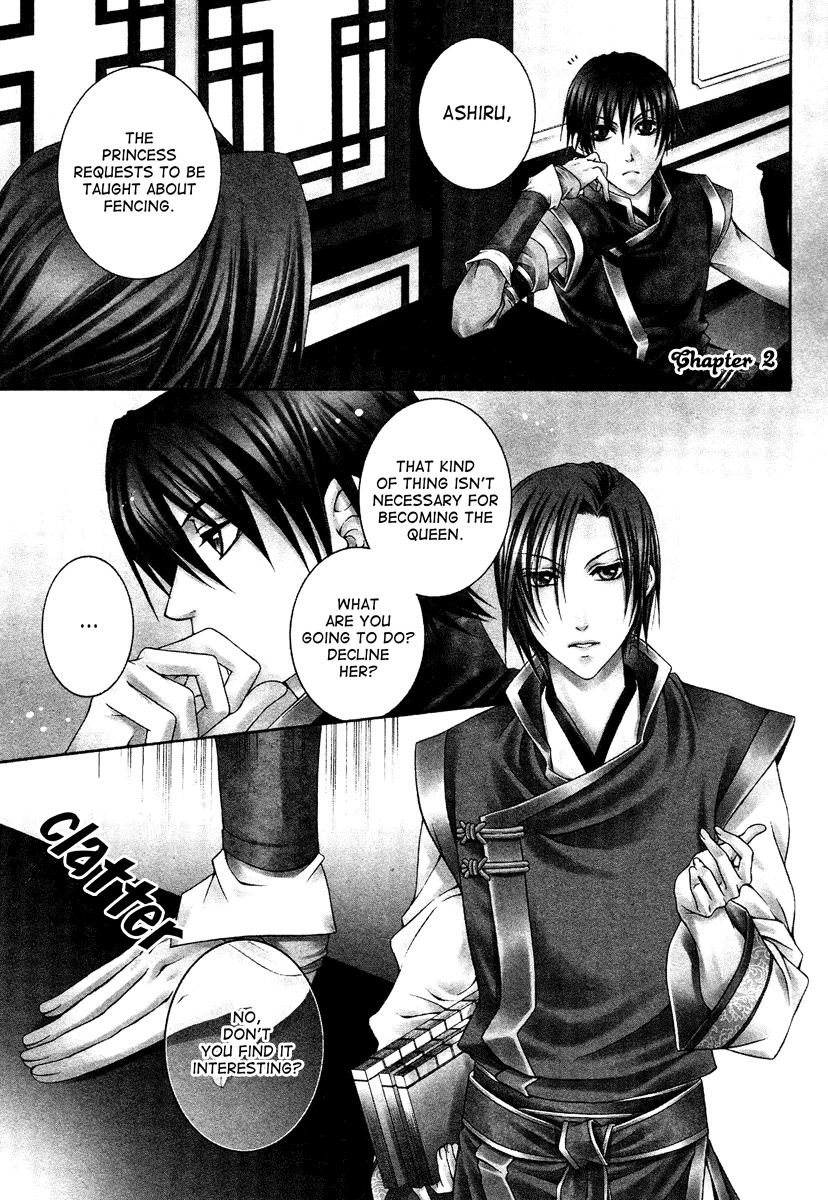 Ruri no Kaze ni Hana wa Nagareru Chapter 2 page 2 - Chapter 2