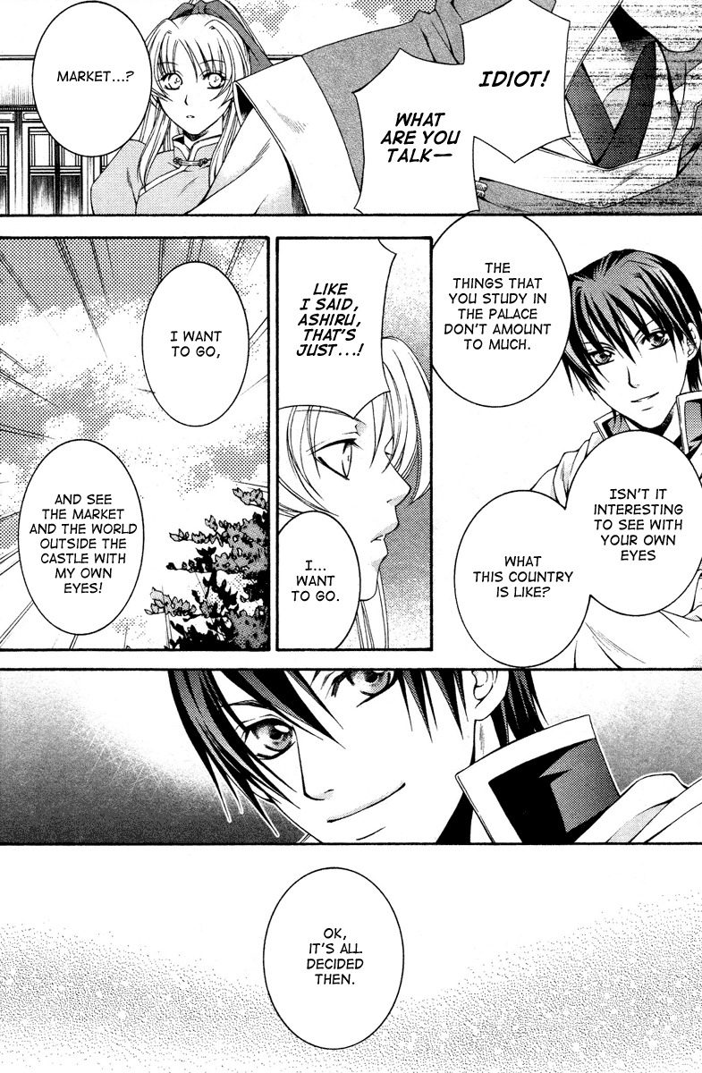Ruri no Kaze ni Hana wa Nagareru Chapter 2 page 21 - Chapter 2