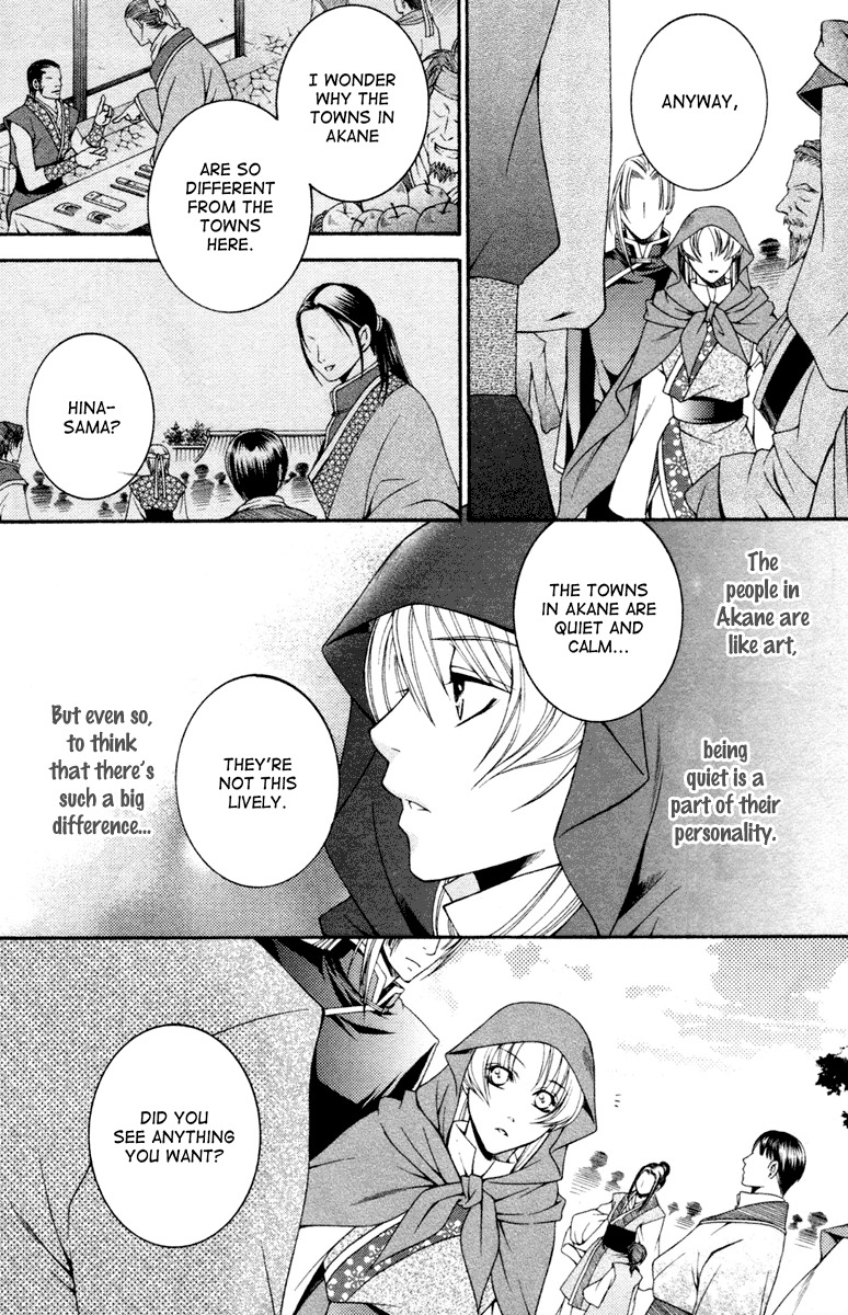 Ruri no Kaze ni Hana wa Nagareru Chapter 2 page 23 - Chapter 2