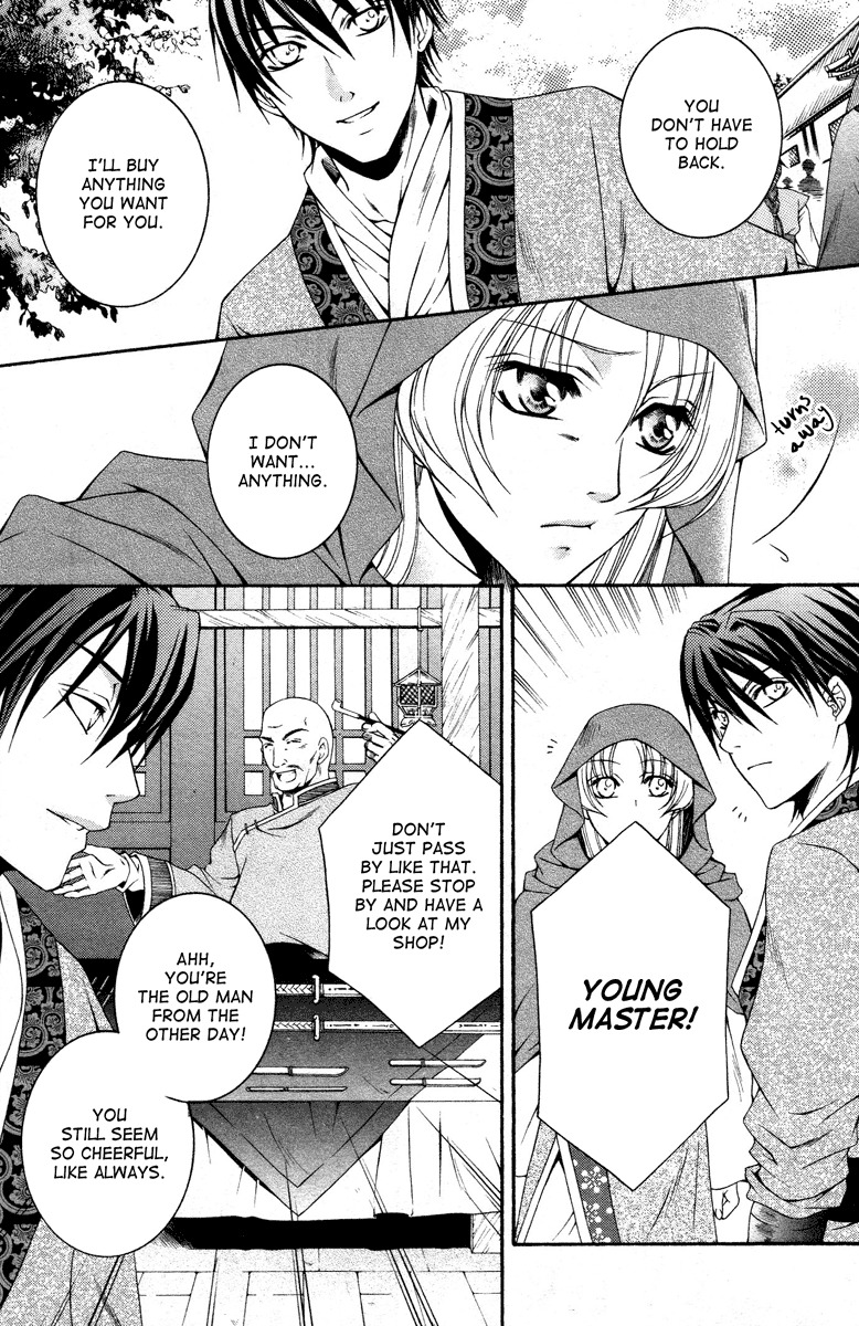 Ruri no Kaze ni Hana wa Nagareru Chapter 2 page 24 - Chapter 2