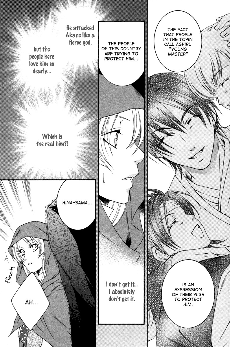 Ruri no Kaze ni Hana wa Nagareru Chapter 2 page 26 - Chapter 2