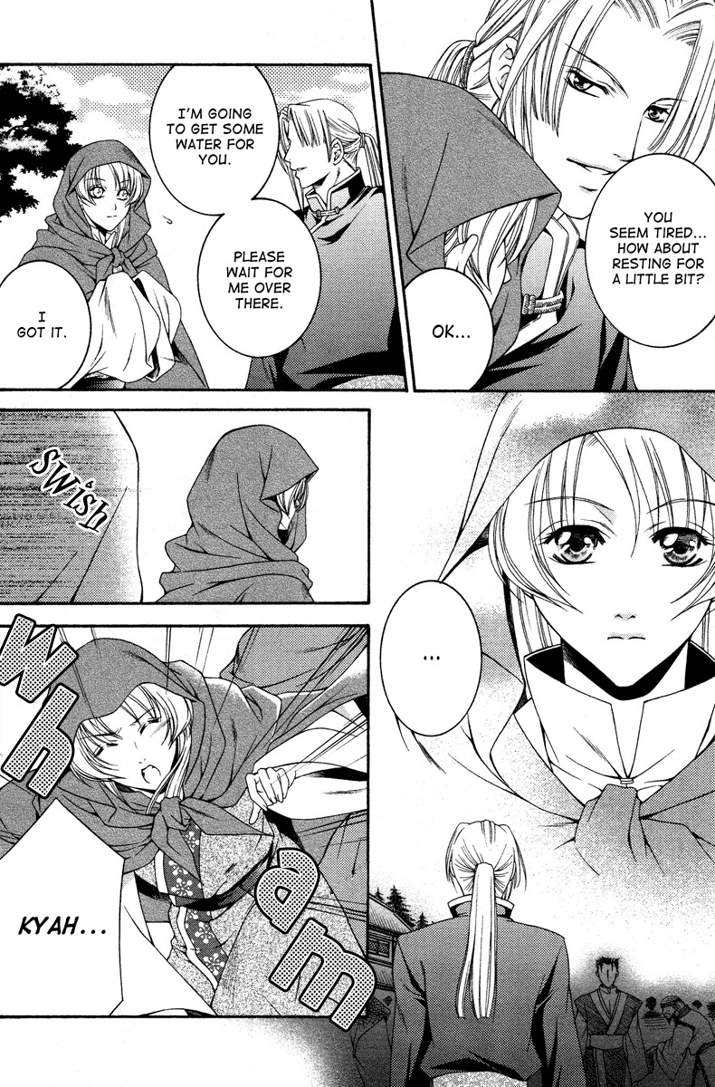 Ruri no Kaze ni Hana wa Nagareru Chapter 2 page 27 - Chapter 2