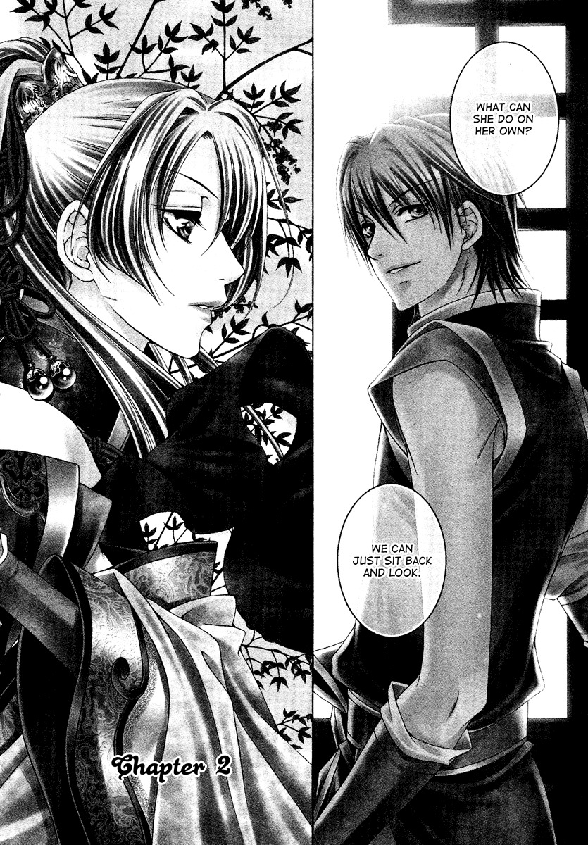 Ruri no Kaze ni Hana wa Nagareru Chapter 2 page 3 - Chapter 2