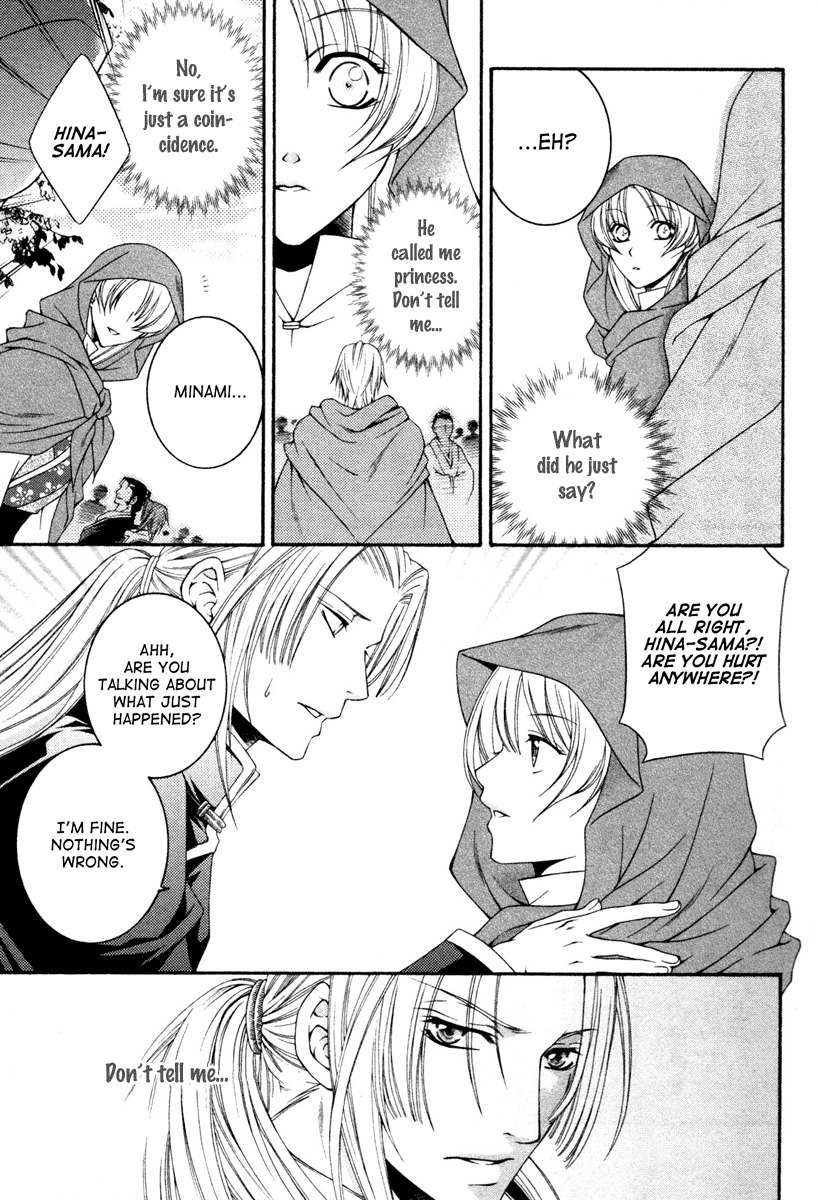 Ruri no Kaze ni Hana wa Nagareru Chapter 2 page 30 - Chapter 2