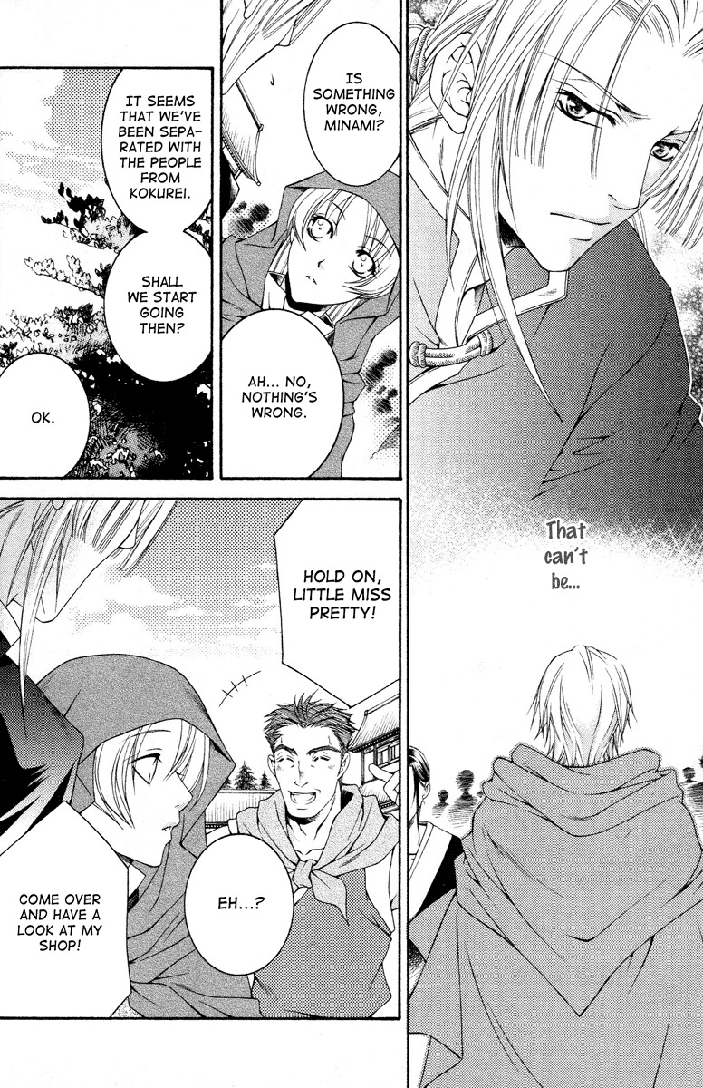 Ruri no Kaze ni Hana wa Nagareru Chapter 2 page 31 - Chapter 2