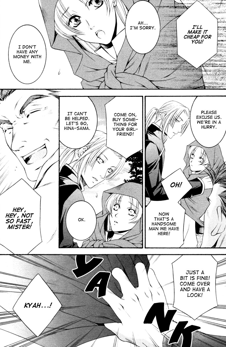 Ruri no Kaze ni Hana wa Nagareru Chapter 2 page 32 - Chapter 2