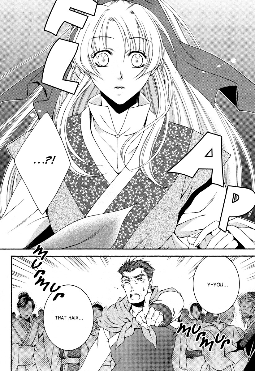 Ruri no Kaze ni Hana wa Nagareru Chapter 2 page 33 - Chapter 2