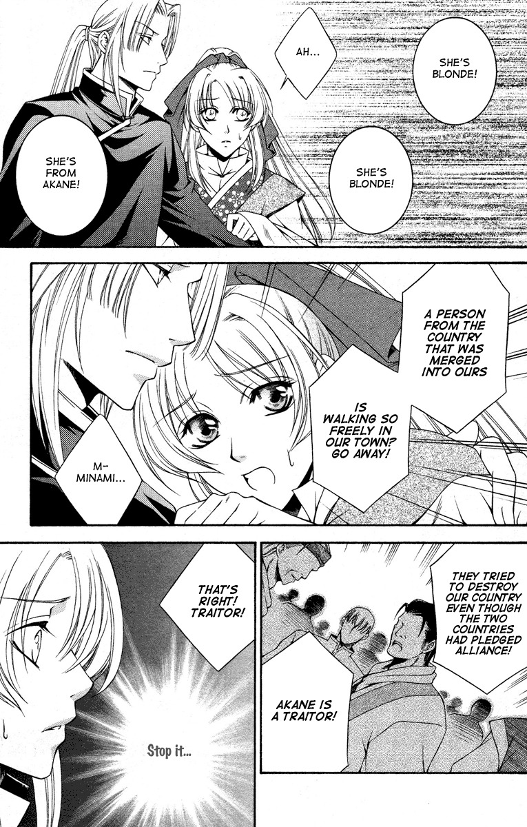 Ruri no Kaze ni Hana wa Nagareru Chapter 2 page 34 - Chapter 2
