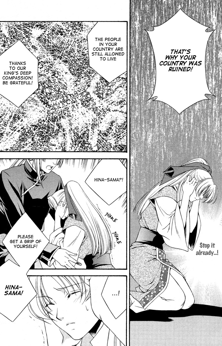 Ruri no Kaze ni Hana wa Nagareru Chapter 2 page 35 - Chapter 2