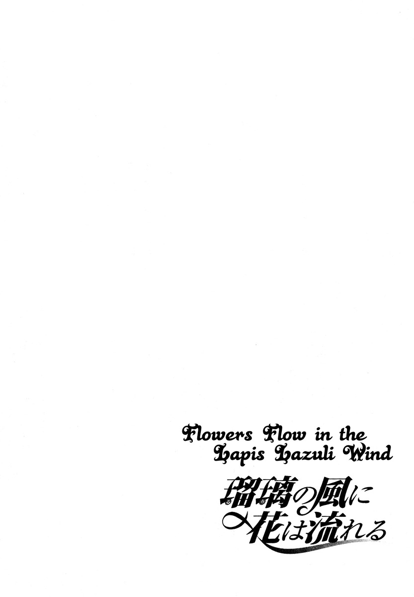 Ruri no Kaze ni Hana wa Nagareru Chapter 2 page 5 - Chapter 2