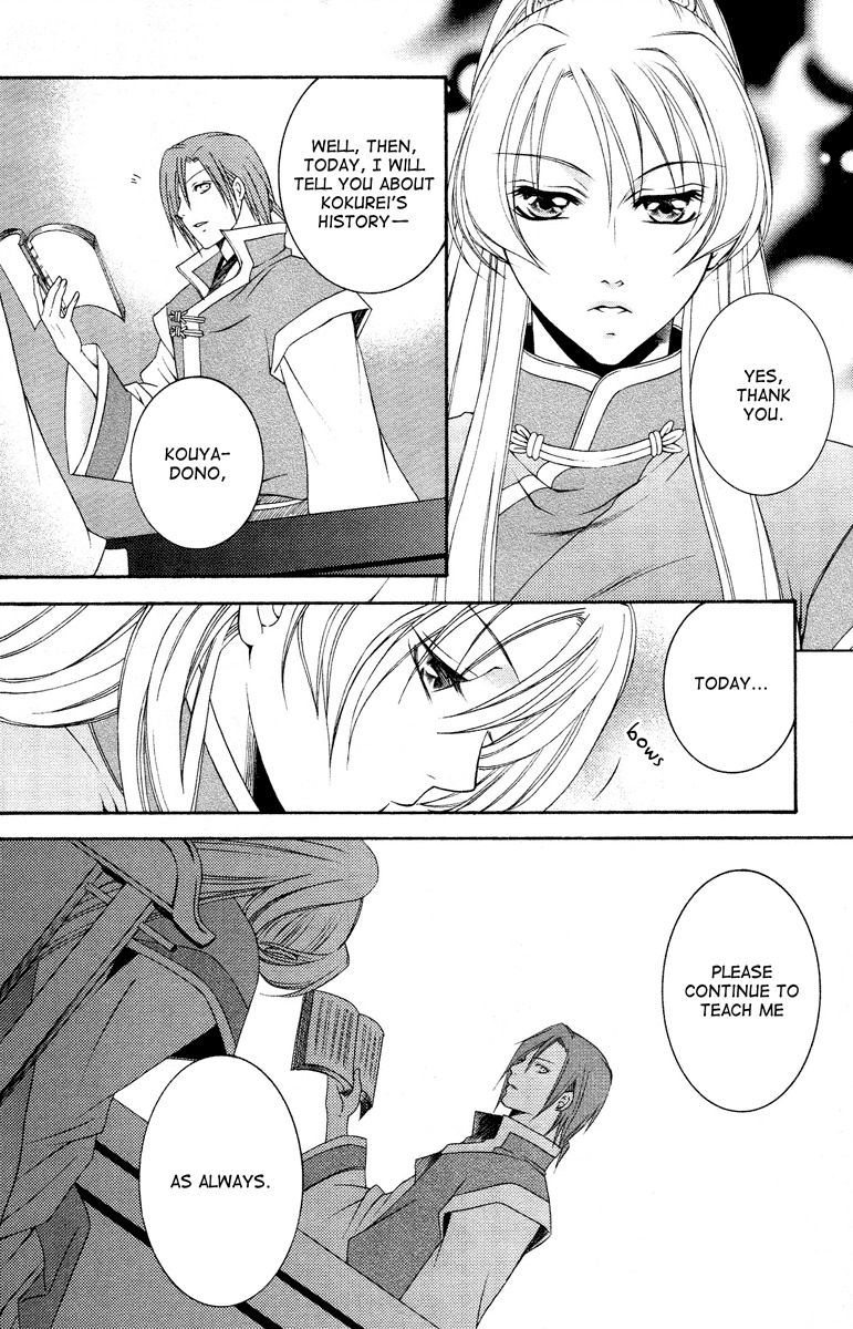 Ruri no Kaze ni Hana wa Nagareru Chapter 2 page 7 - Chapter 2