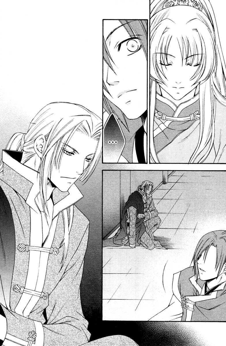 Ruri no Kaze ni Hana wa Nagareru Chapter 2 page 8 - Chapter 2