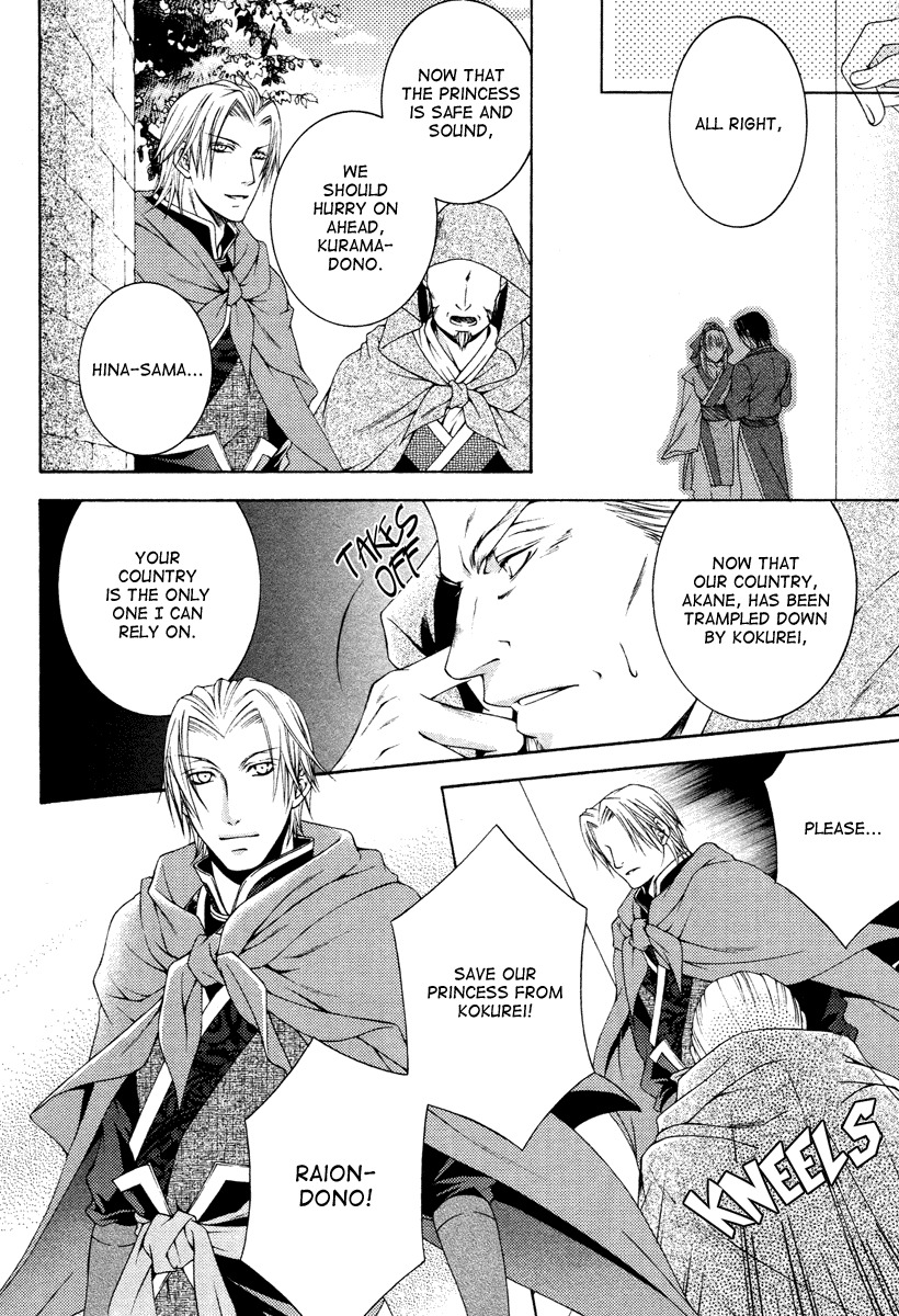Ruri no Kaze ni Hana wa Nagareru Chapter 3 page 10 - Chapter 3