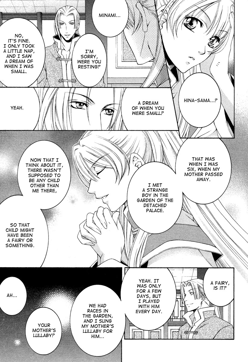 Ruri no Kaze ni Hana wa Nagareru Chapter 3 page 13 - Chapter 3