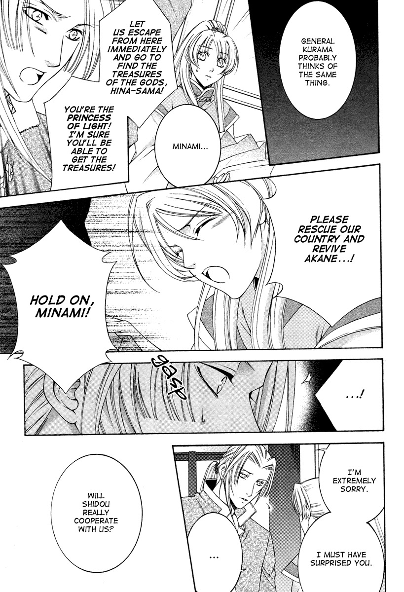 Ruri no Kaze ni Hana wa Nagareru Chapter 3 page 17 - Chapter 3