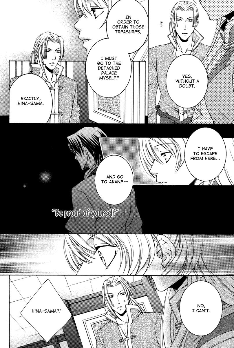 Ruri no Kaze ni Hana wa Nagareru Chapter 3 page 18 - Chapter 3