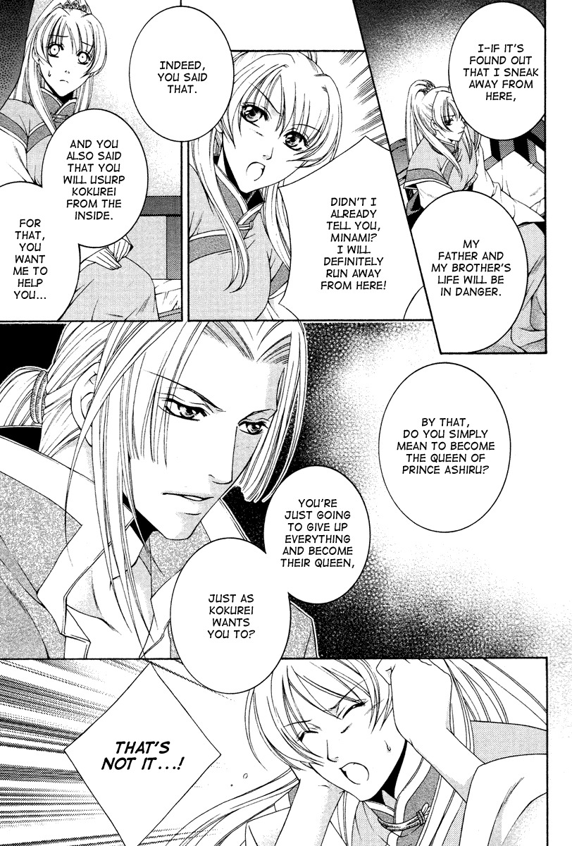 Ruri no Kaze ni Hana wa Nagareru Chapter 3 page 19 - Chapter 3