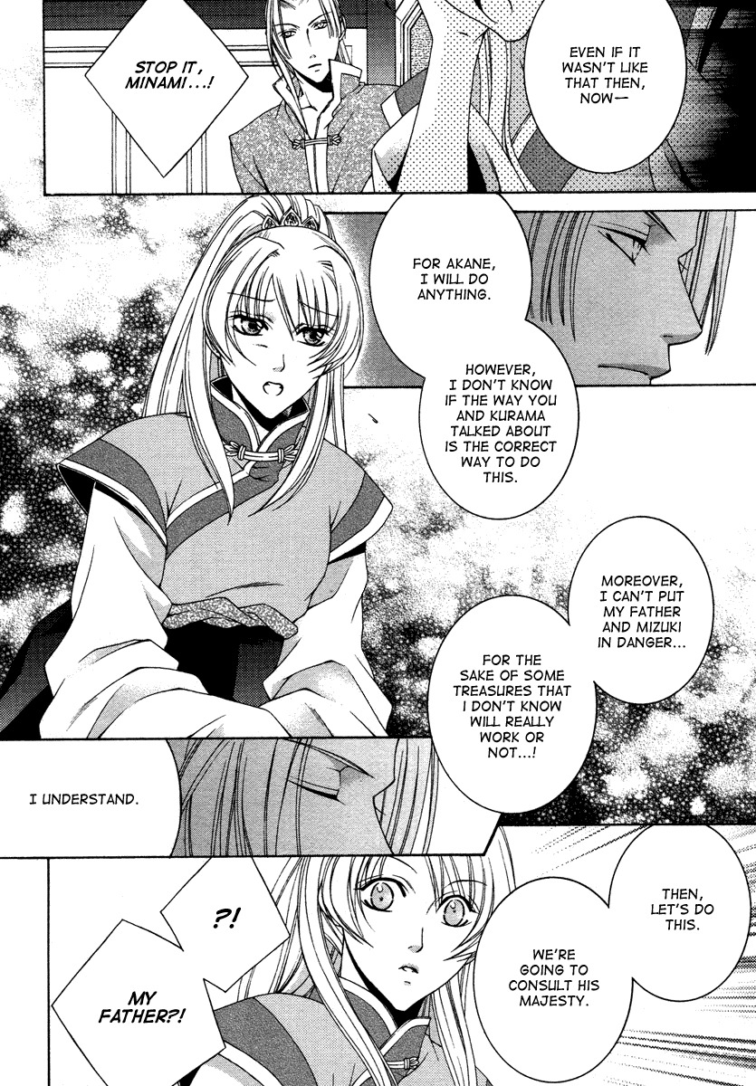 Ruri no Kaze ni Hana wa Nagareru Chapter 3 page 20 - Chapter 3