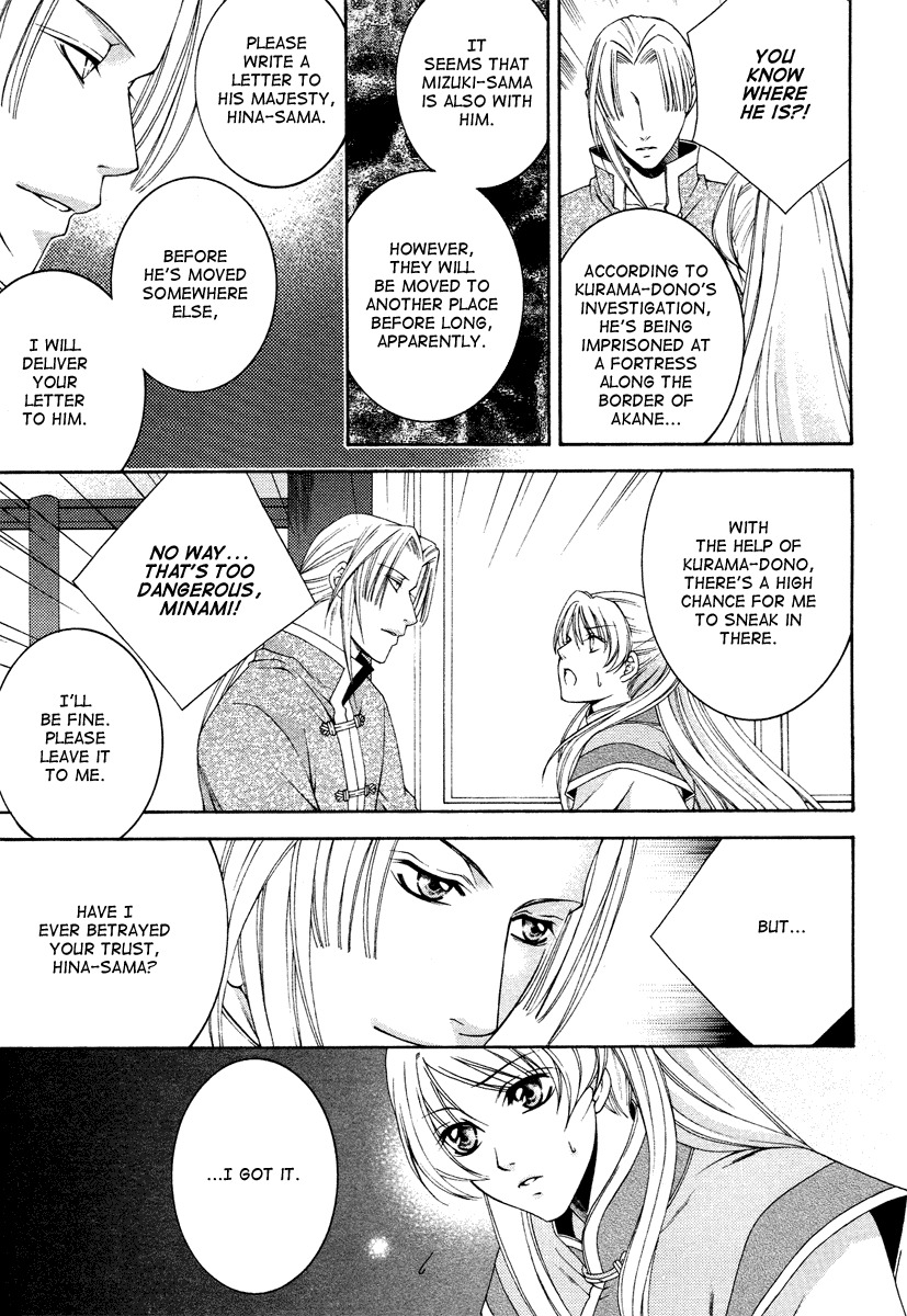 Ruri no Kaze ni Hana wa Nagareru Chapter 3 page 21 - Chapter 3