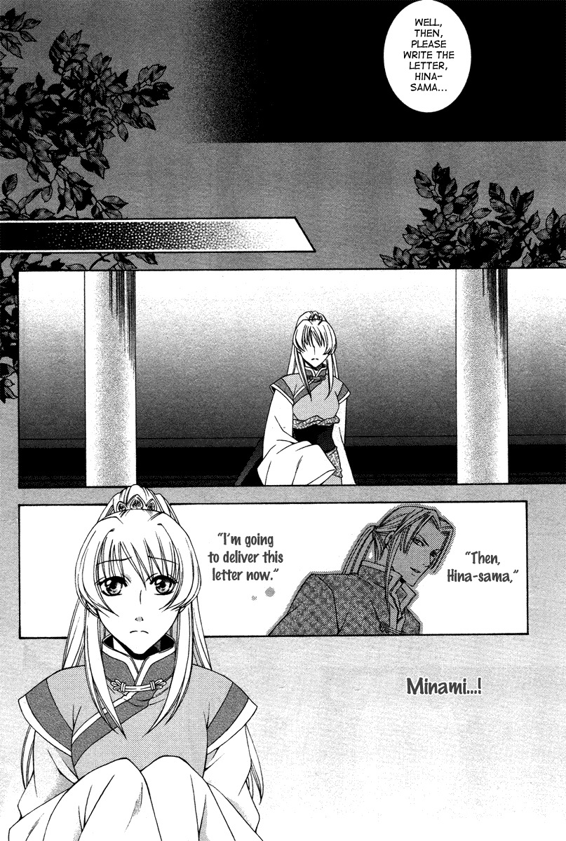 Ruri no Kaze ni Hana wa Nagareru Chapter 3 page 22 - Chapter 3