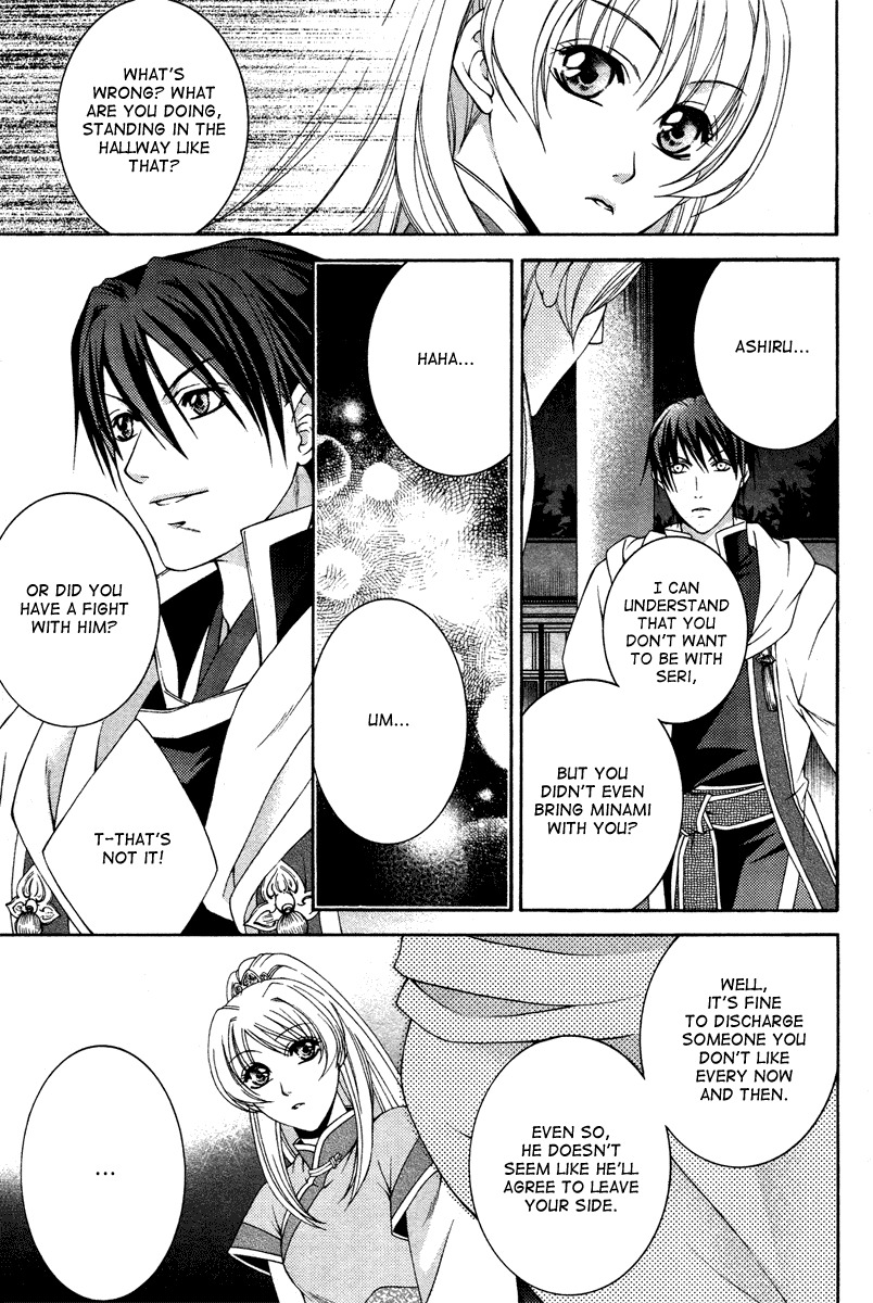Ruri no Kaze ni Hana wa Nagareru Chapter 3 page 23 - Chapter 3