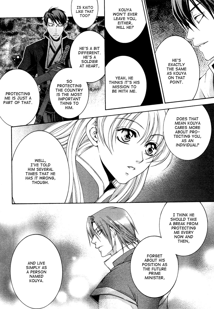 Ruri no Kaze ni Hana wa Nagareru Chapter 3 page 24 - Chapter 3