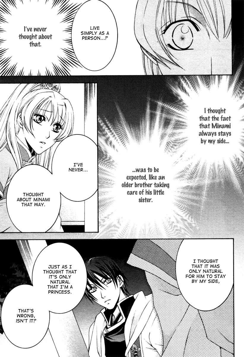 Ruri no Kaze ni Hana wa Nagareru Chapter 3 page 25 - Chapter 3