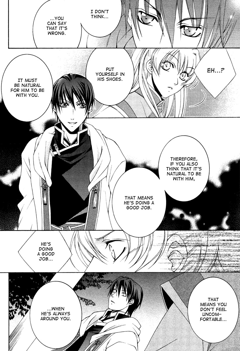 Ruri no Kaze ni Hana wa Nagareru Chapter 3 page 26 - Chapter 3