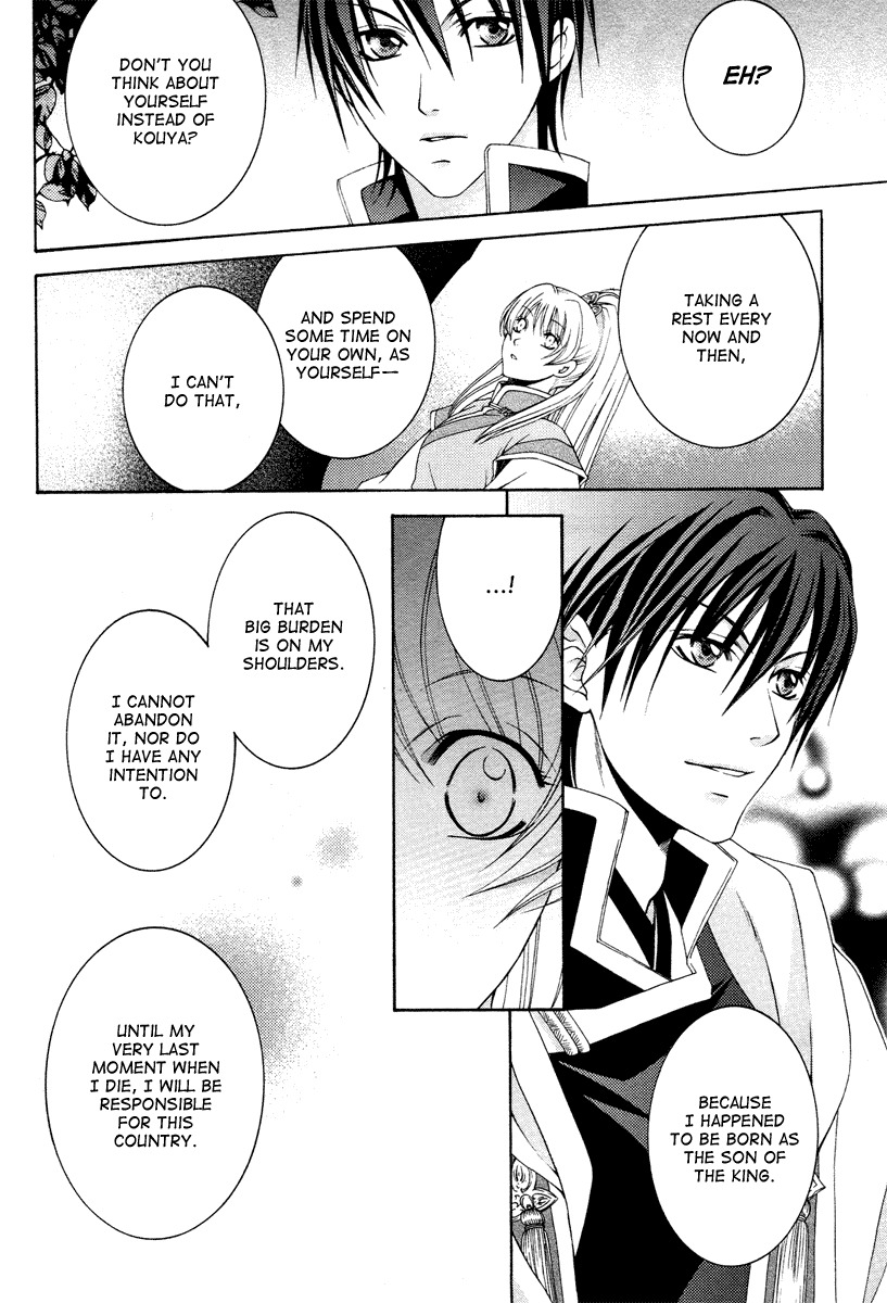 Ruri no Kaze ni Hana wa Nagareru Chapter 3 page 28 - Chapter 3
