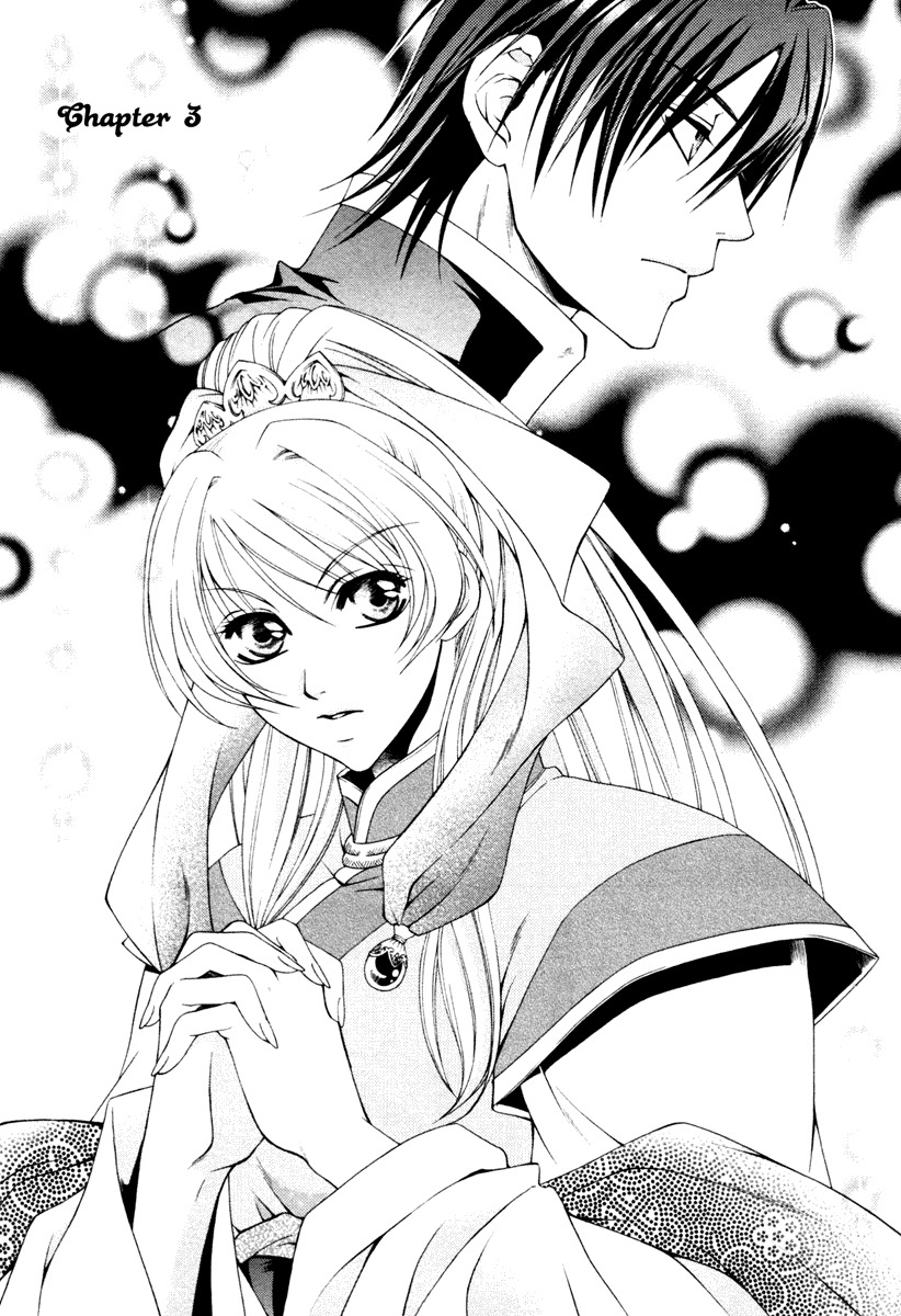 Ruri no Kaze ni Hana wa Nagareru Chapter 3 page 3 - Chapter 3