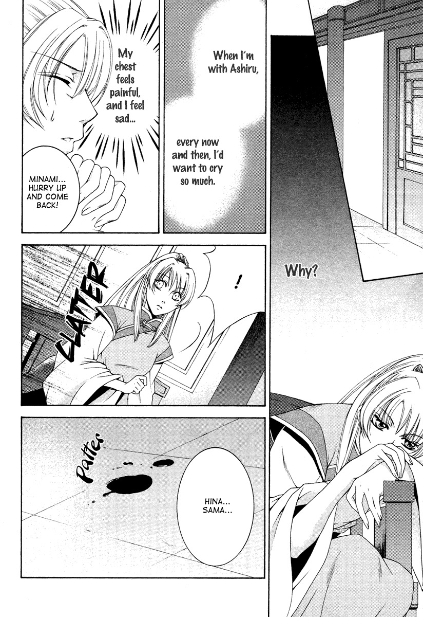 Ruri no Kaze ni Hana wa Nagareru Chapter 3 page 30 - Chapter 3