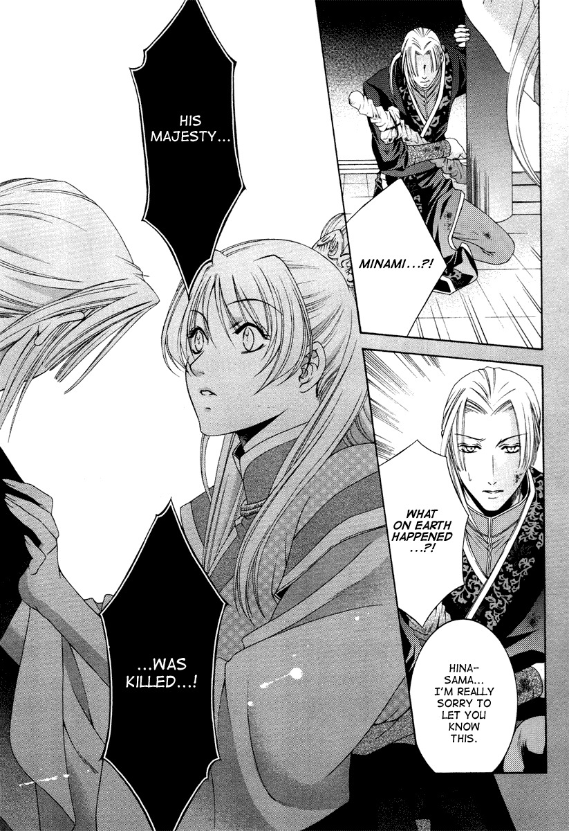 Ruri no Kaze ni Hana wa Nagareru Chapter 3 page 31 - Chapter 3