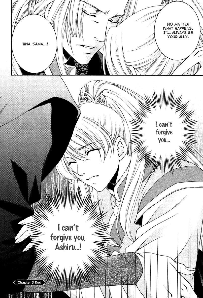 Ruri no Kaze ni Hana wa Nagareru Chapter 3 page 34 - Chapter 3