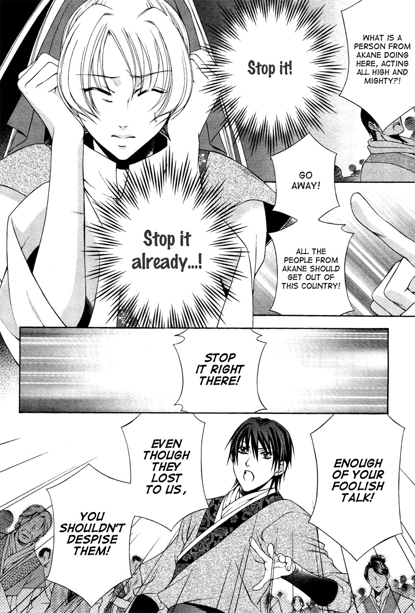 Ruri no Kaze ni Hana wa Nagareru Chapter 3 page 4 - Chapter 3