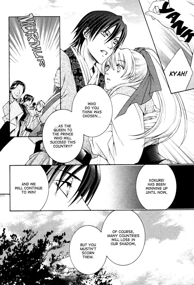 Ruri no Kaze ni Hana wa Nagareru Chapter 3 page 6 - Chapter 3
