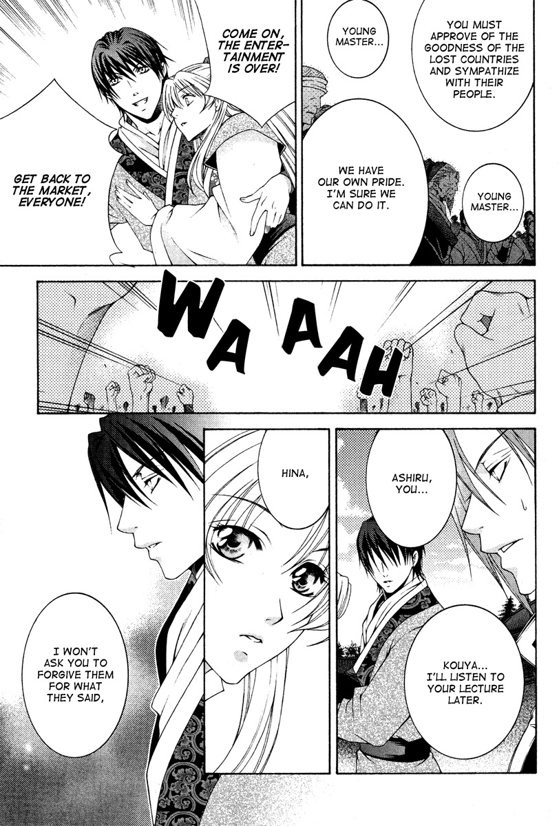 Ruri no Kaze ni Hana wa Nagareru Chapter 3 page 7 - Chapter 3
