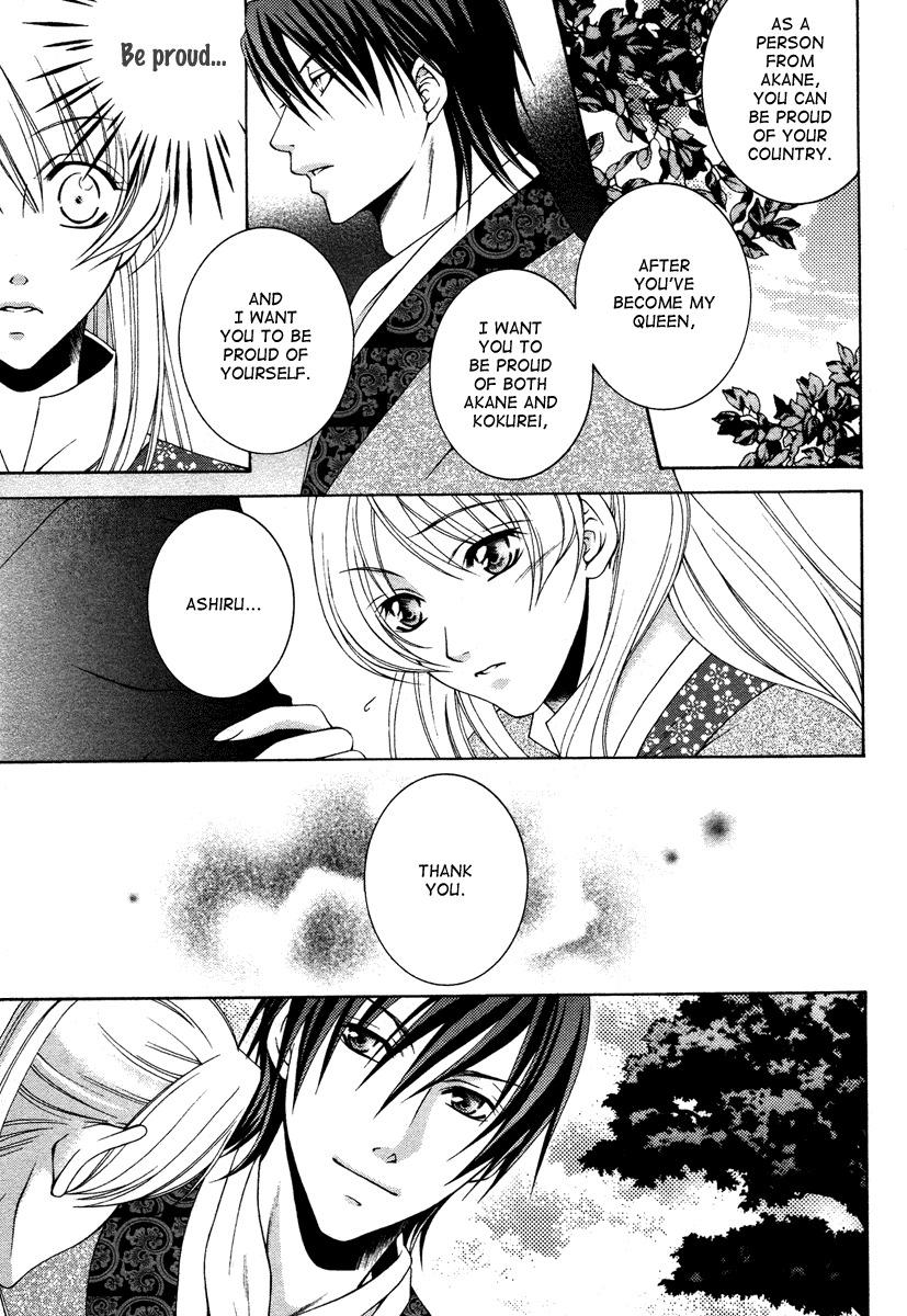 Ruri no Kaze ni Hana wa Nagareru Chapter 3 page 9 - Chapter 3