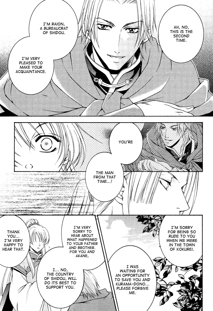 Ruri no Kaze ni Hana wa Nagareru Chapter 4 page 10 - Chapter 4