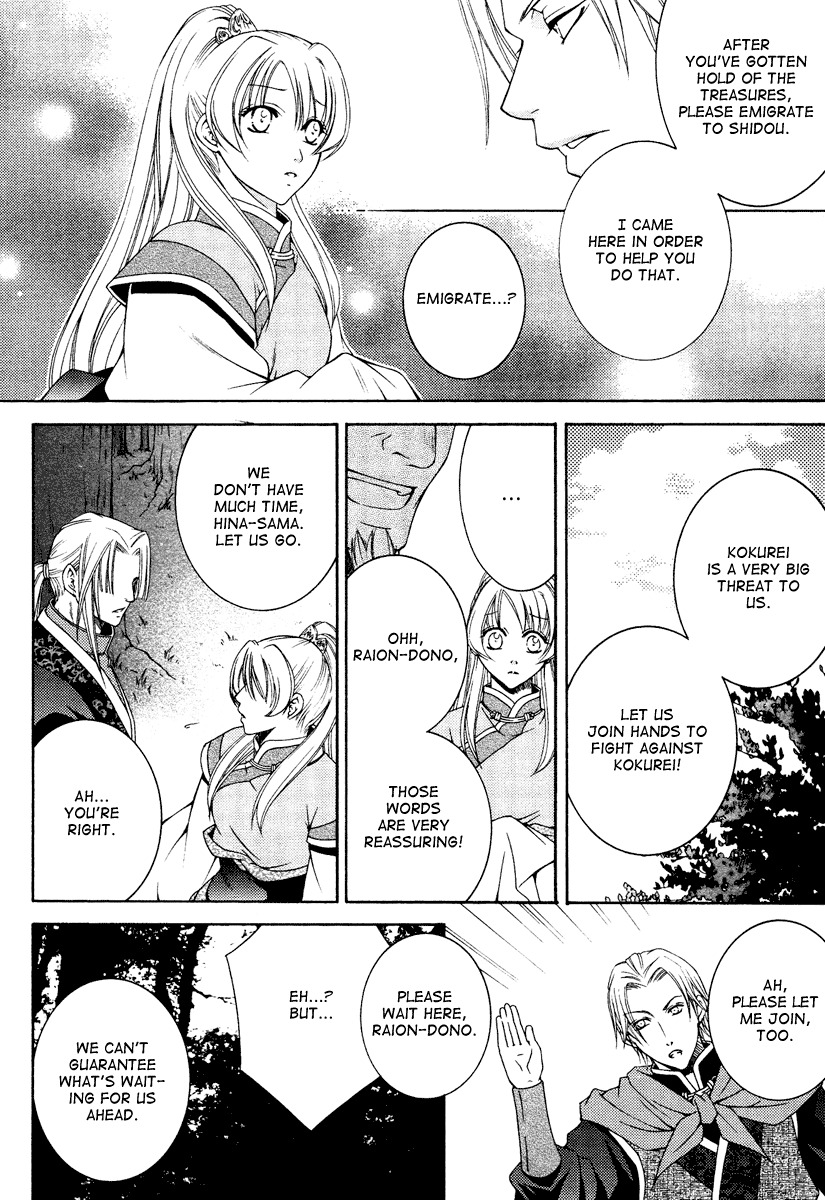 Ruri no Kaze ni Hana wa Nagareru Chapter 4 page 11 - Chapter 4