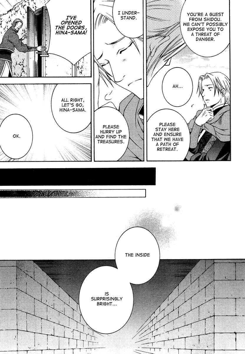 Ruri no Kaze ni Hana wa Nagareru Chapter 4 page 12 - Chapter 4