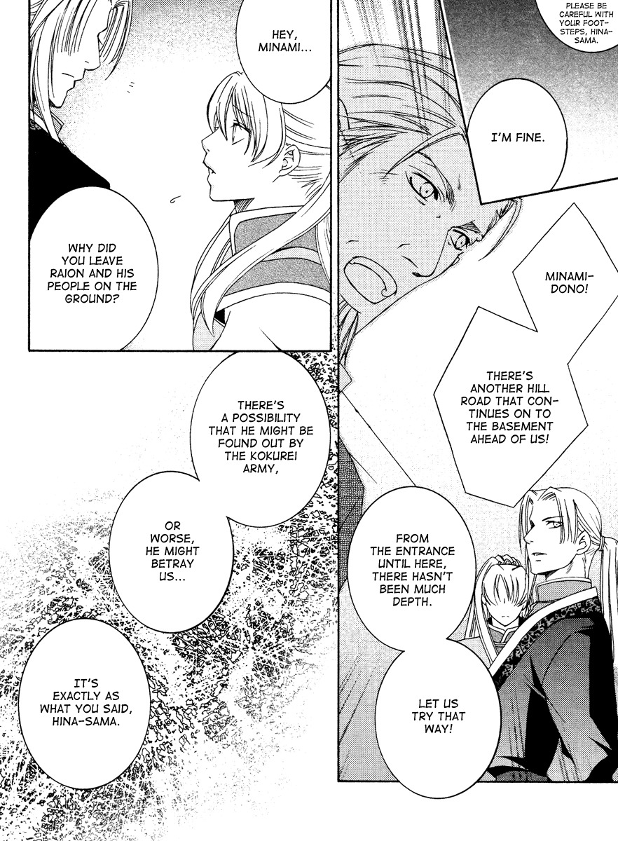 Ruri no Kaze ni Hana wa Nagareru Chapter 4 page 13 - Chapter 4