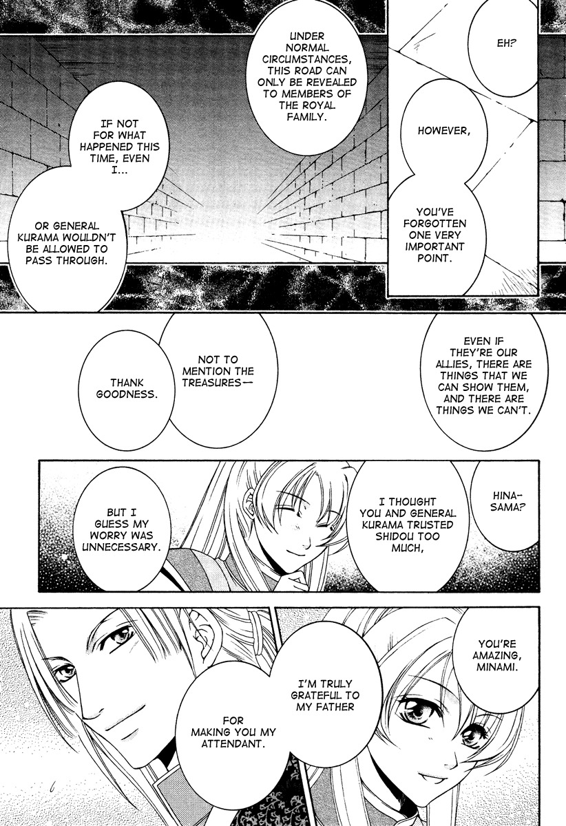 Ruri no Kaze ni Hana wa Nagareru Chapter 4 page 14 - Chapter 4