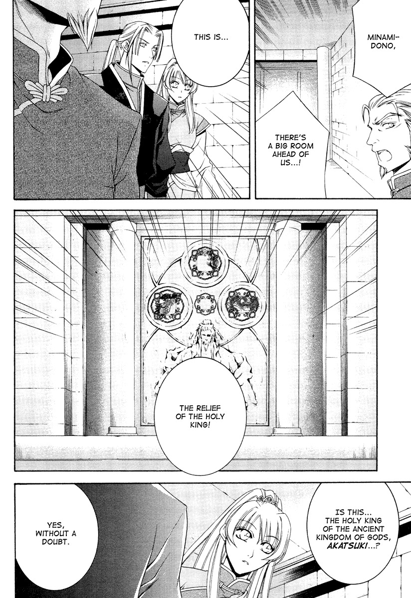 Ruri no Kaze ni Hana wa Nagareru Chapter 4 page 15 - Chapter 4