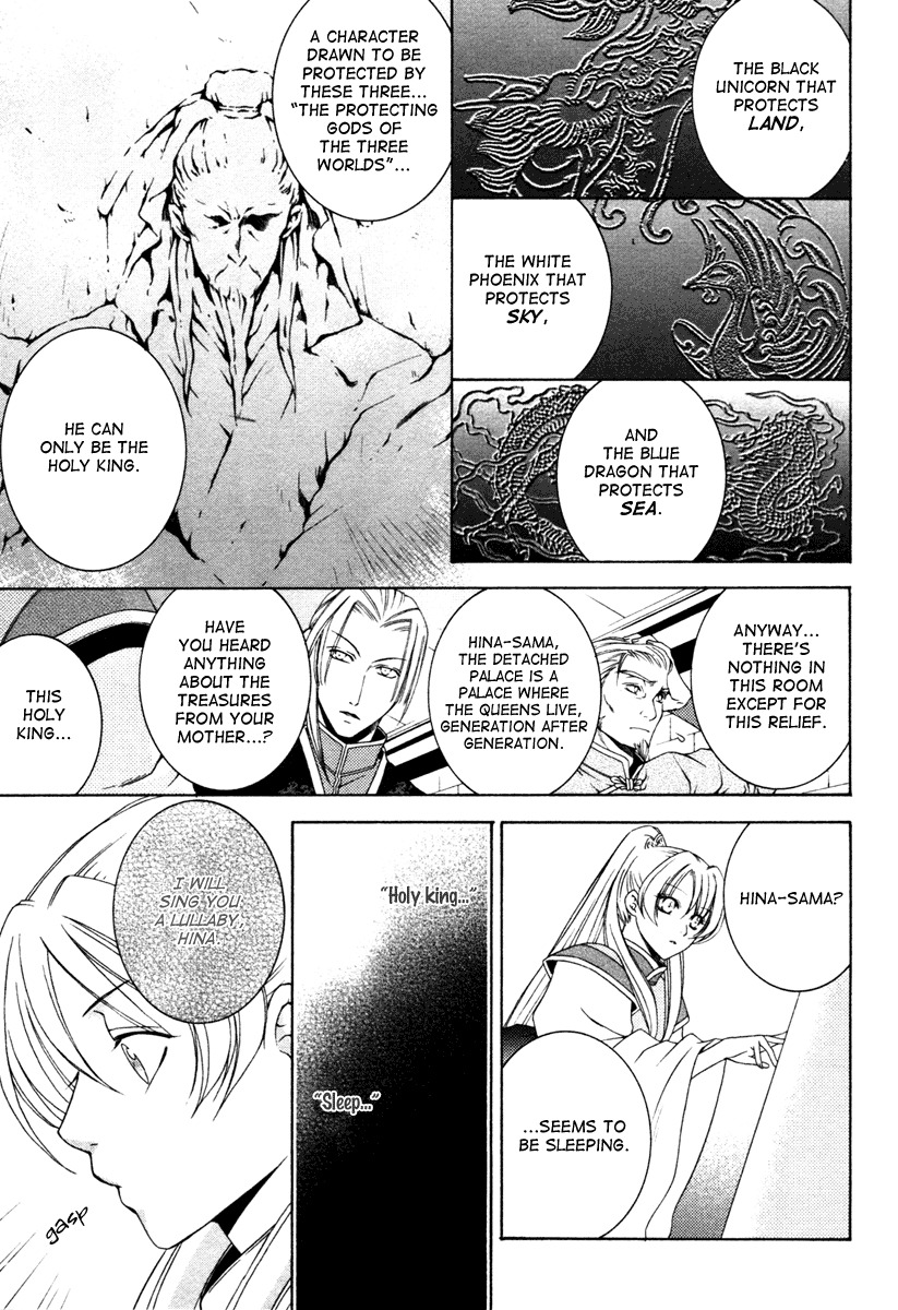 Ruri no Kaze ni Hana wa Nagareru Chapter 4 page 16 - Chapter 4
