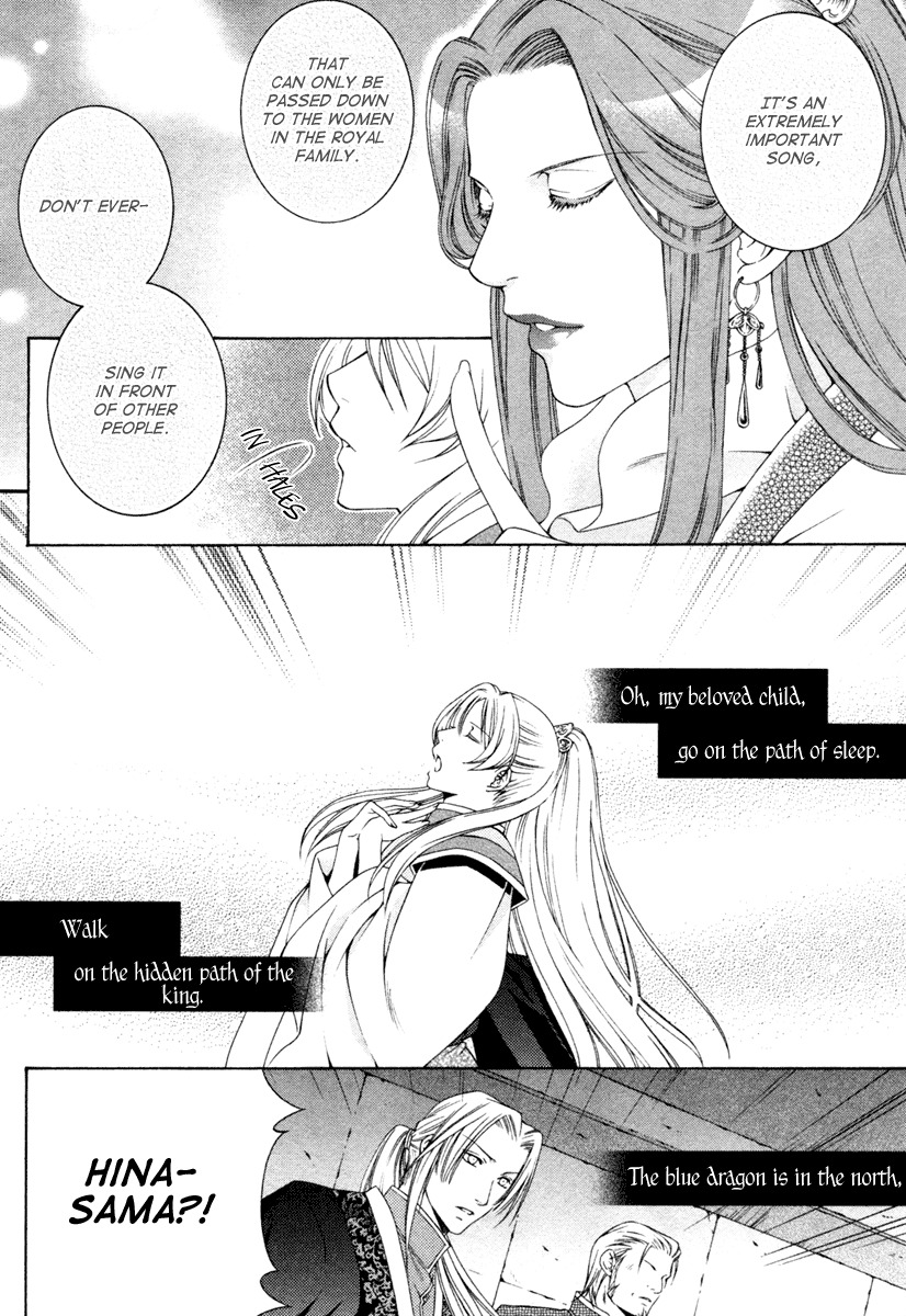 Ruri no Kaze ni Hana wa Nagareru Chapter 4 page 17 - Chapter 4
