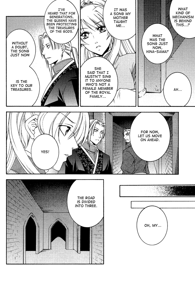 Ruri no Kaze ni Hana wa Nagareru Chapter 4 page 19 - Chapter 4