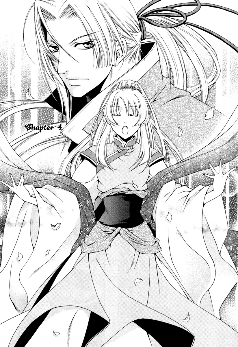 Ruri no Kaze ni Hana wa Nagareru Chapter 4 page 2 - Chapter 4