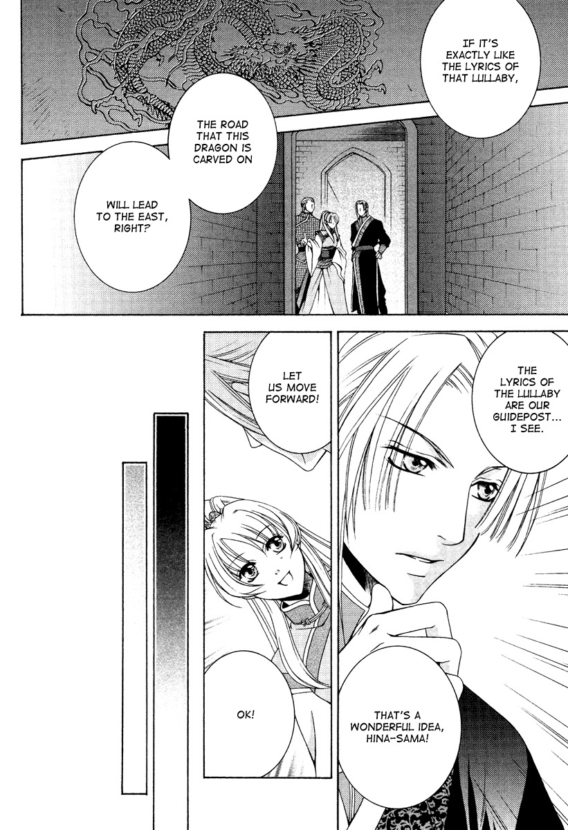 Ruri no Kaze ni Hana wa Nagareru Chapter 4 page 21 - Chapter 4